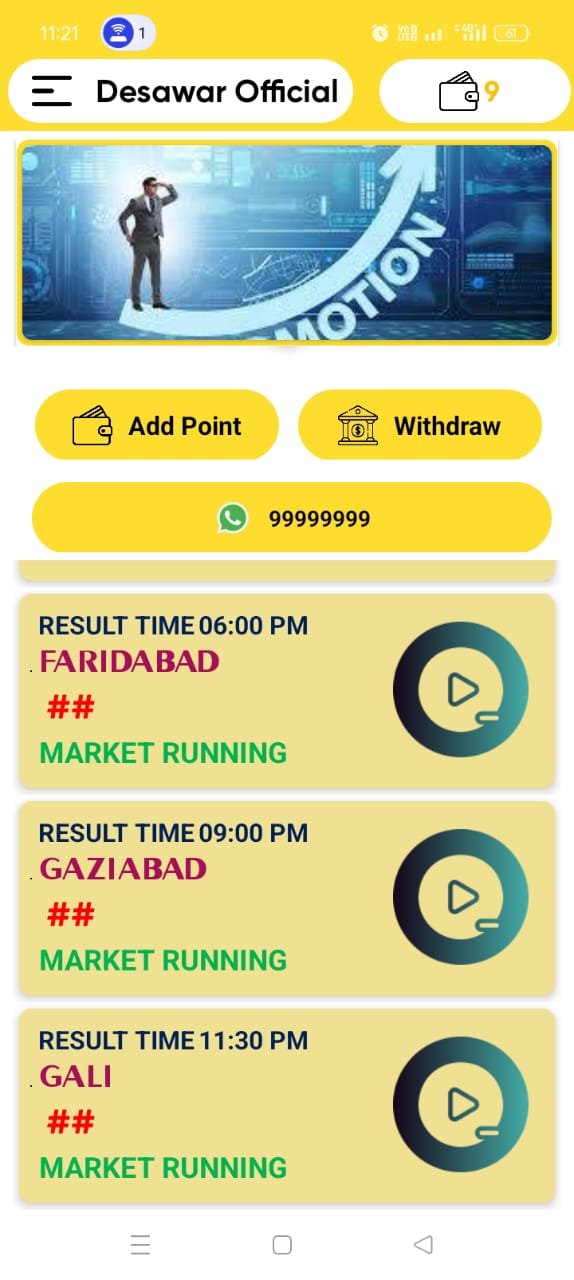 sattaking app
